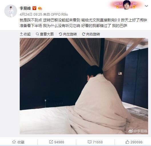 默森说：“哈弗茨是一个信心型球员，现在他信心十足。